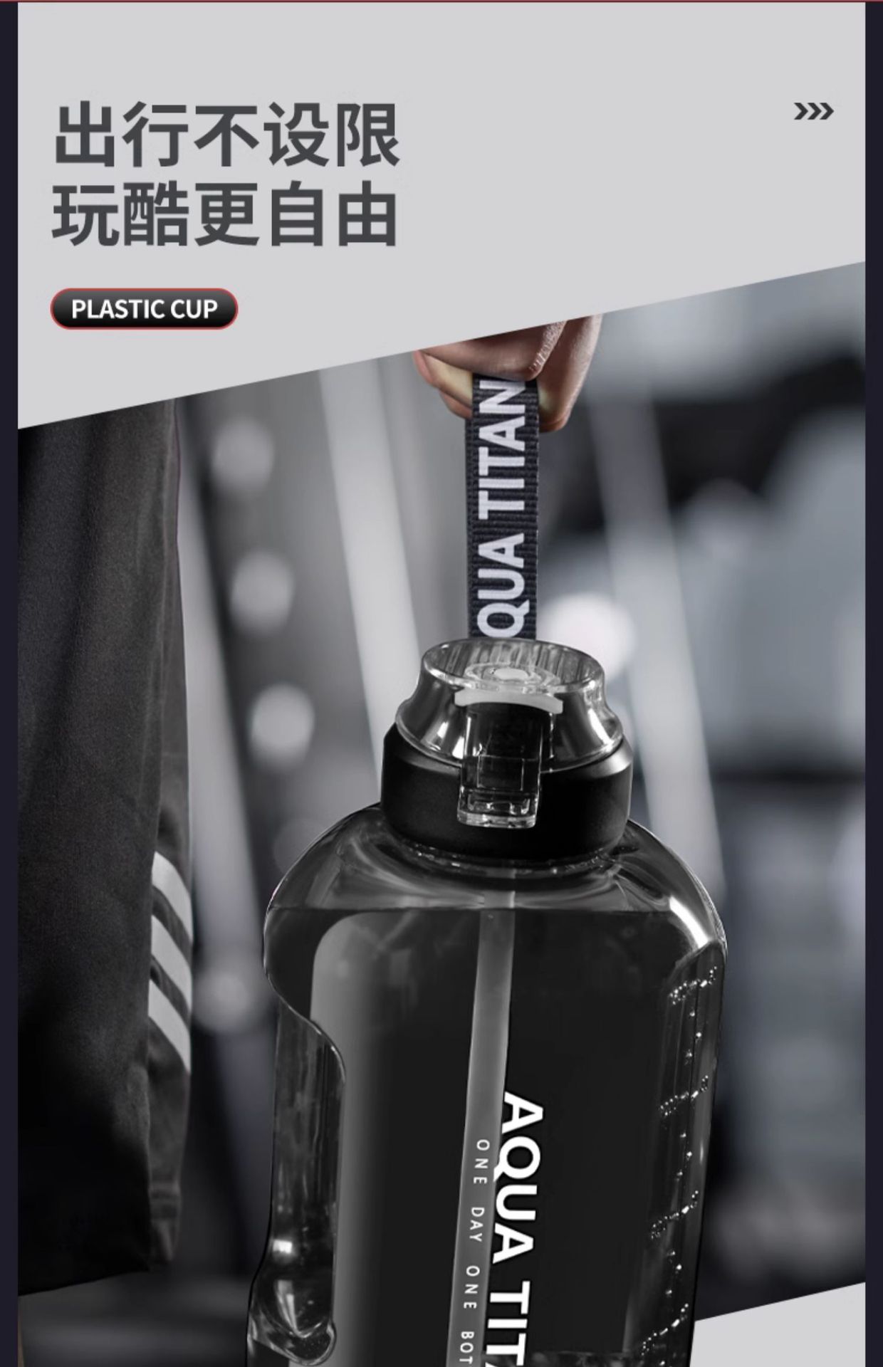 水杯大容量夏天运动水壶男生通用吨桶吨太空杯子耐高温大肚杯夏季详情8