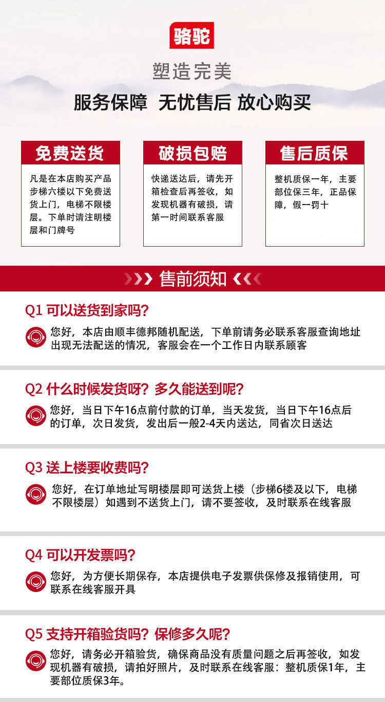 严选骆驼工业冷风机厂房家用空调扇制冷风扇商用移动制冷水冷气扇详情28