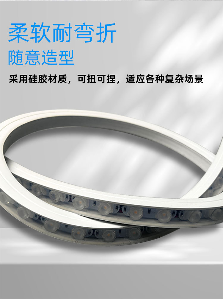 Side-bending flexible wall-washing light DC24V outdoor wall-washing light strip waterproof project, flexible led waterproof light strip pic 2