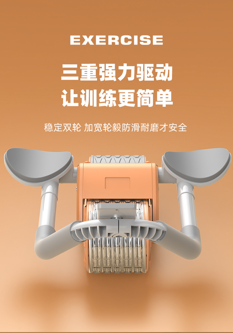 2025智能新款爆款双轮健腹轮网络热销腹肌轮户外居家可用新手锻炼详情6