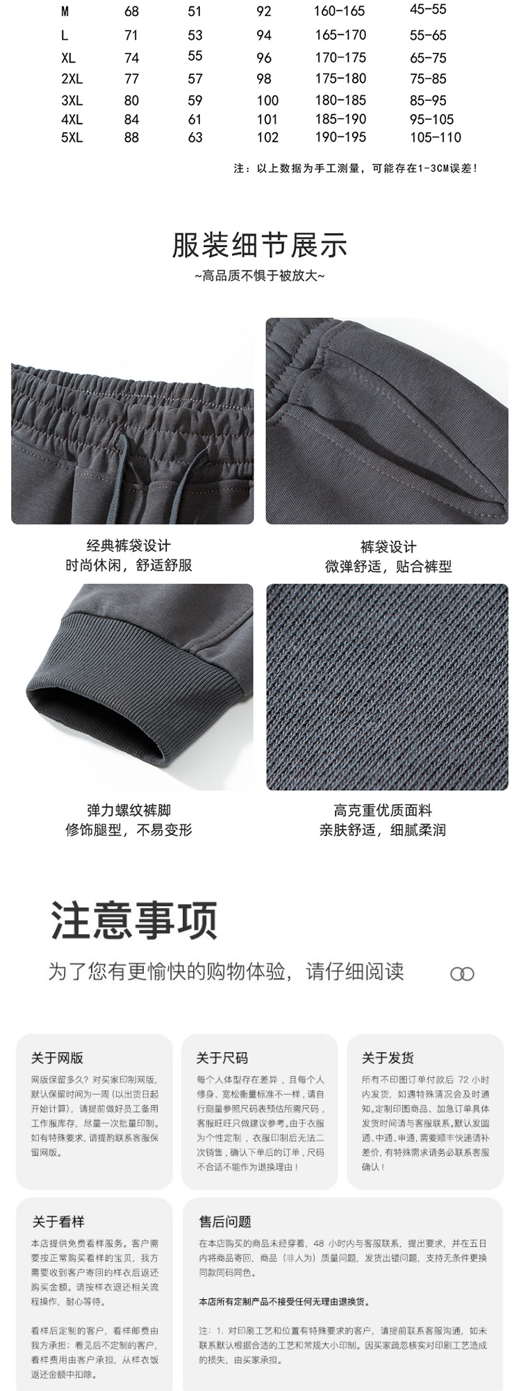 Custom-made sweatshirts, work uniforms with logo printing, fleece long-sleeved jackets, loose round-neck hooded shirts, advertising cultural T-shirts, and team uniforms pic 41