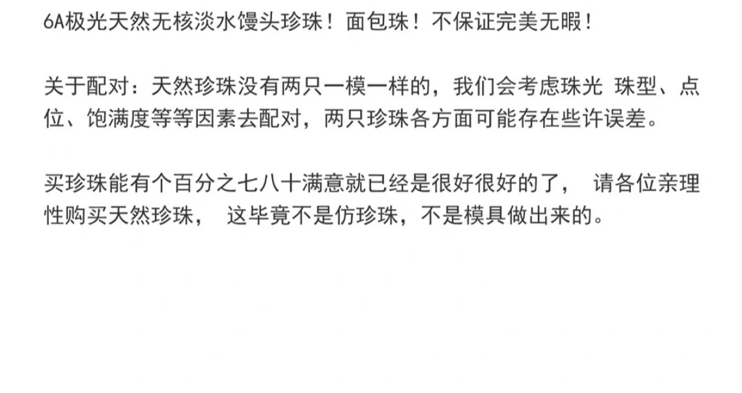 人手必备诸暨天然淡水珍珠耳钉耳环极光馒头纯银耳饰s925银无暇详情1