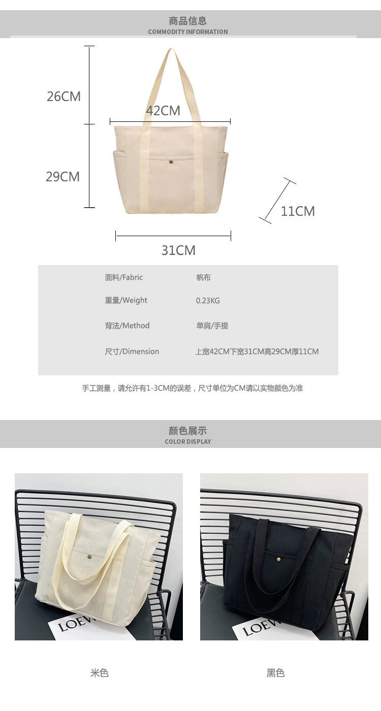 Large-capacity tote canvas bag, high appearance level for work and outings, versatile for commuting, artistic student wear, single-shoulder cloth bag for books pic 51