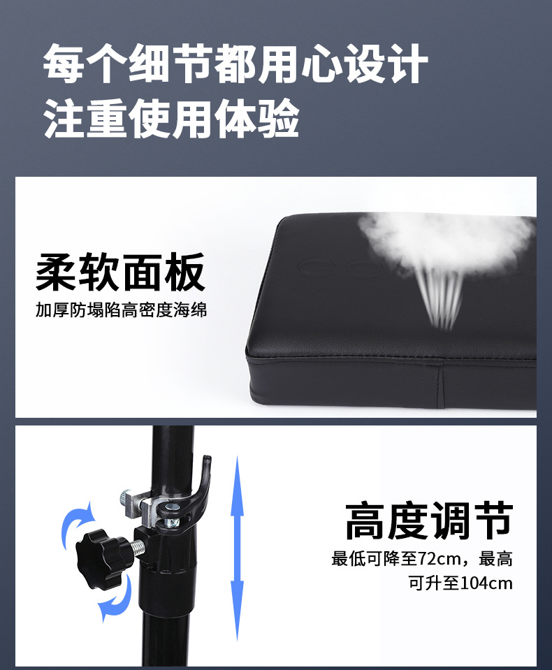 异龙跨境加厚纹身手托架纹身手托架纹身三角支架底座刺青扶手架子详情3