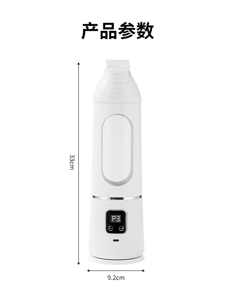 七彩榨汁杯 便携榨汁杯 碎冰杯详情28