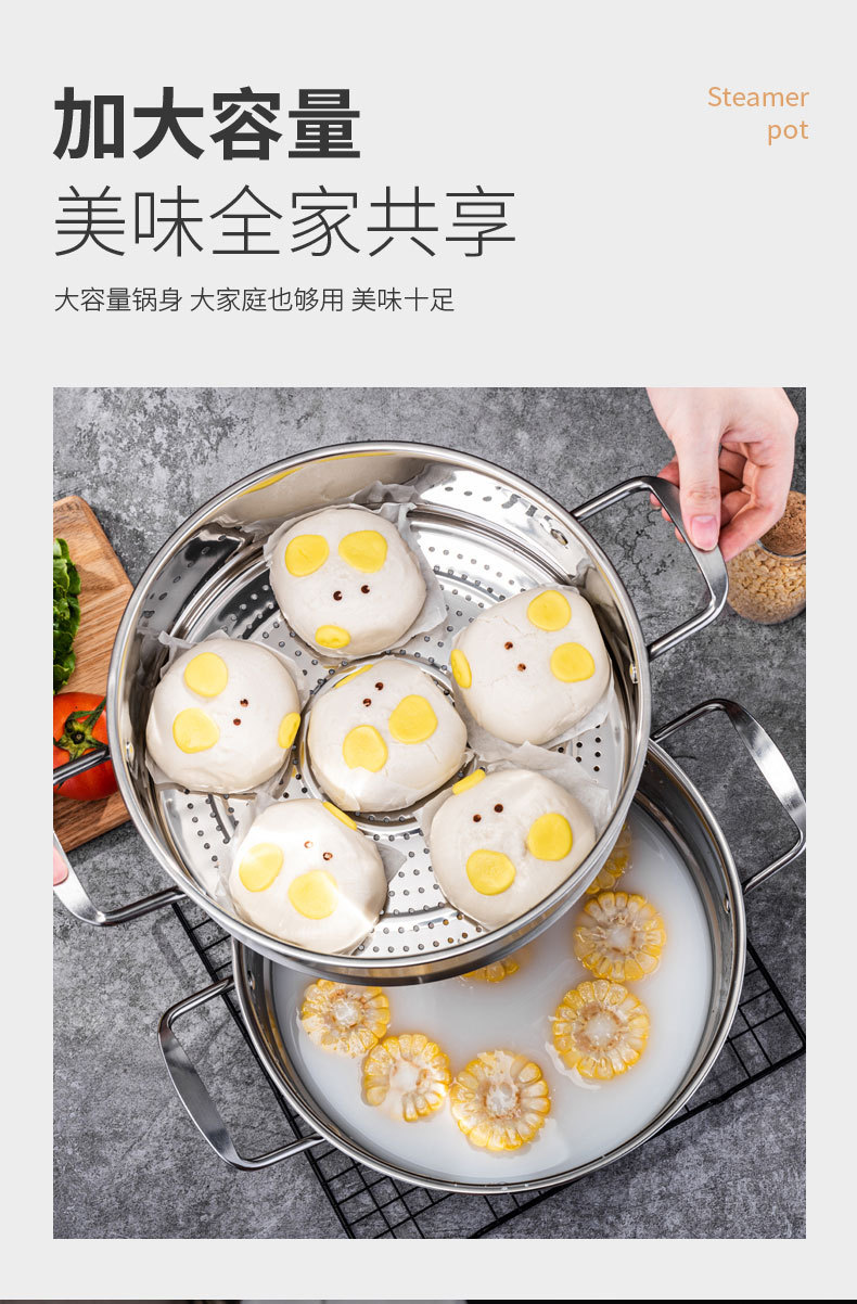 Stainless steel soup pot, thickened double-layer steamer, double-bottom milk pot, household multi-functional soup steamer for both steaming and boiling, wholesale pic 4