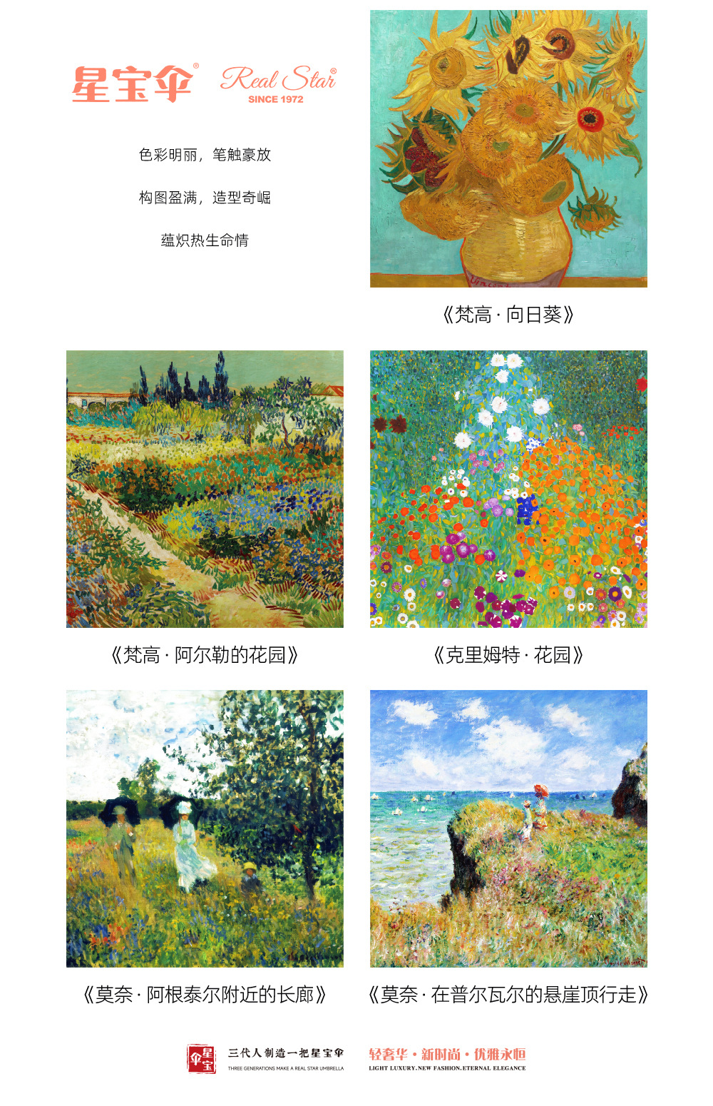 星宝新款五折伞油画风格收纳折叠手包设计晴雨伞中年百搭时尚配饰详情5