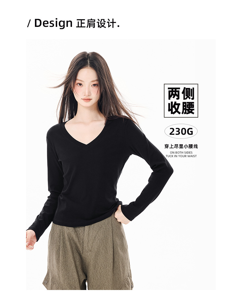 纯色百搭简约通勤V领长袖T恤女正肩修身辣妹显身材内搭打底上衣服详情8