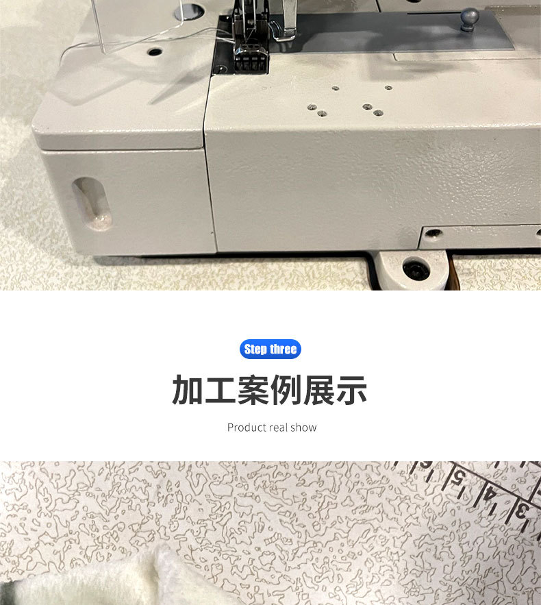 Blanket edge wrapping machine, three-needle five-thread direct drive tensioning machine, 冚 vehicle, double-needle cutting vehicle, automatic thread cutting, industrial sewing machine pic 5