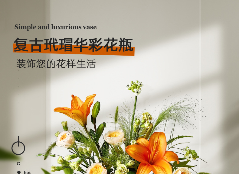 富雅花瓶中古风高级感豹纹玳瑁插花摆件轻奢创意客厅ins风批发详情1