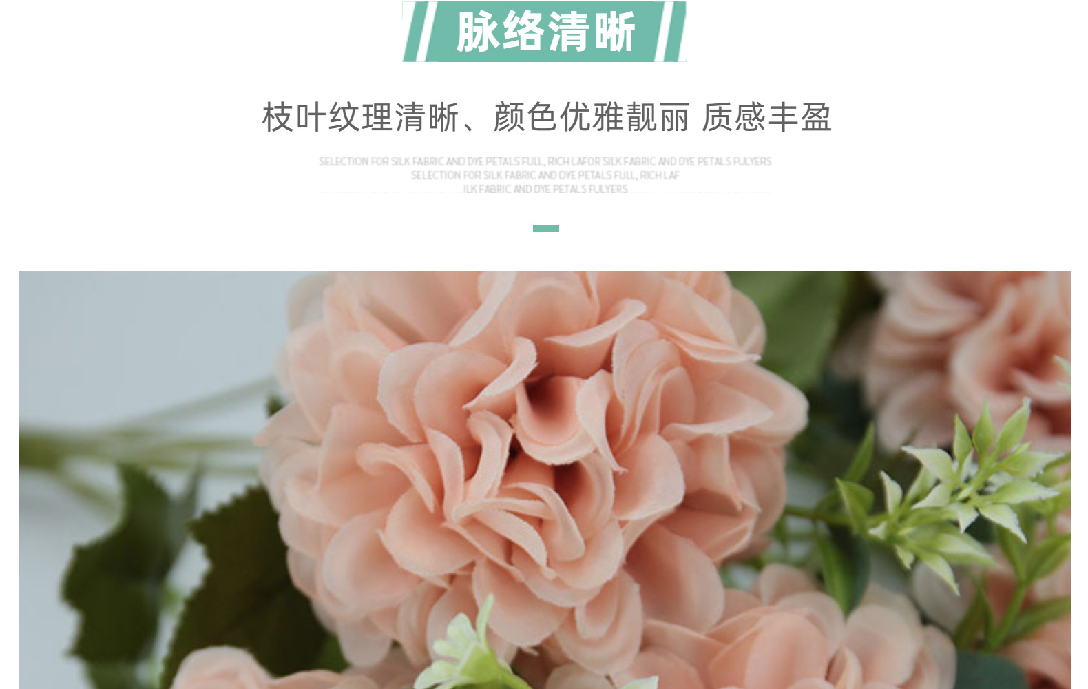 仿真花7头招财球婚礼家居装饰绣球花束拍摄道具摆件绢花假花批发详情10