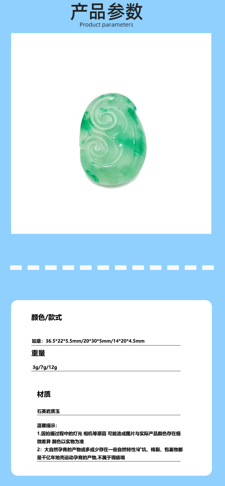 African Jade Ruyi pendant, jade pendant material, handcrafted diy necklace, jewelry accessory wholesale pic 14