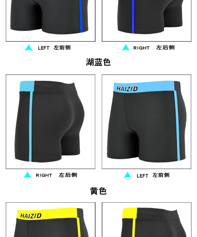 泳裤男士速干平角游泳裤加大肥佬防尴尬温泉时尚运动泳裤厂家批发详情8