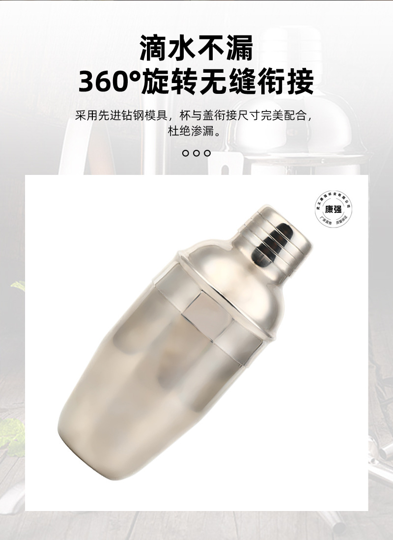 简约风酒吧调酒器全套工具 不锈钢雪克杯配木架底座 鸡尾酒调制必备酒具套装详情7