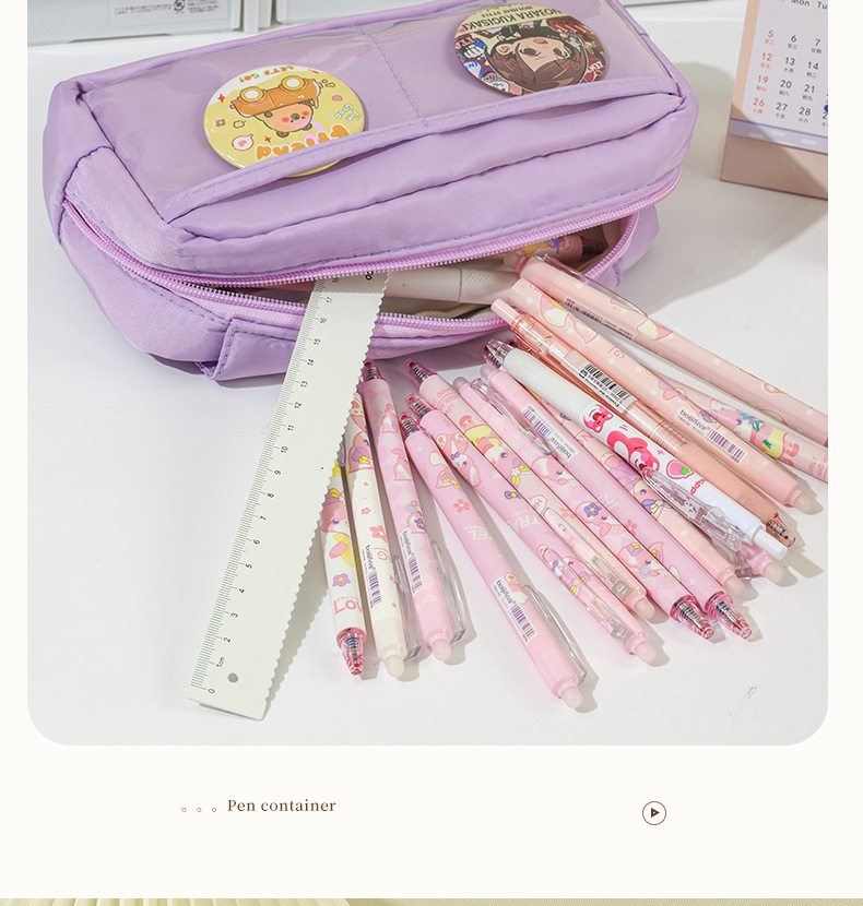 大容易笔袋翻盖文具包铅笔文具盒新款多功能收纳包化妆包详情21