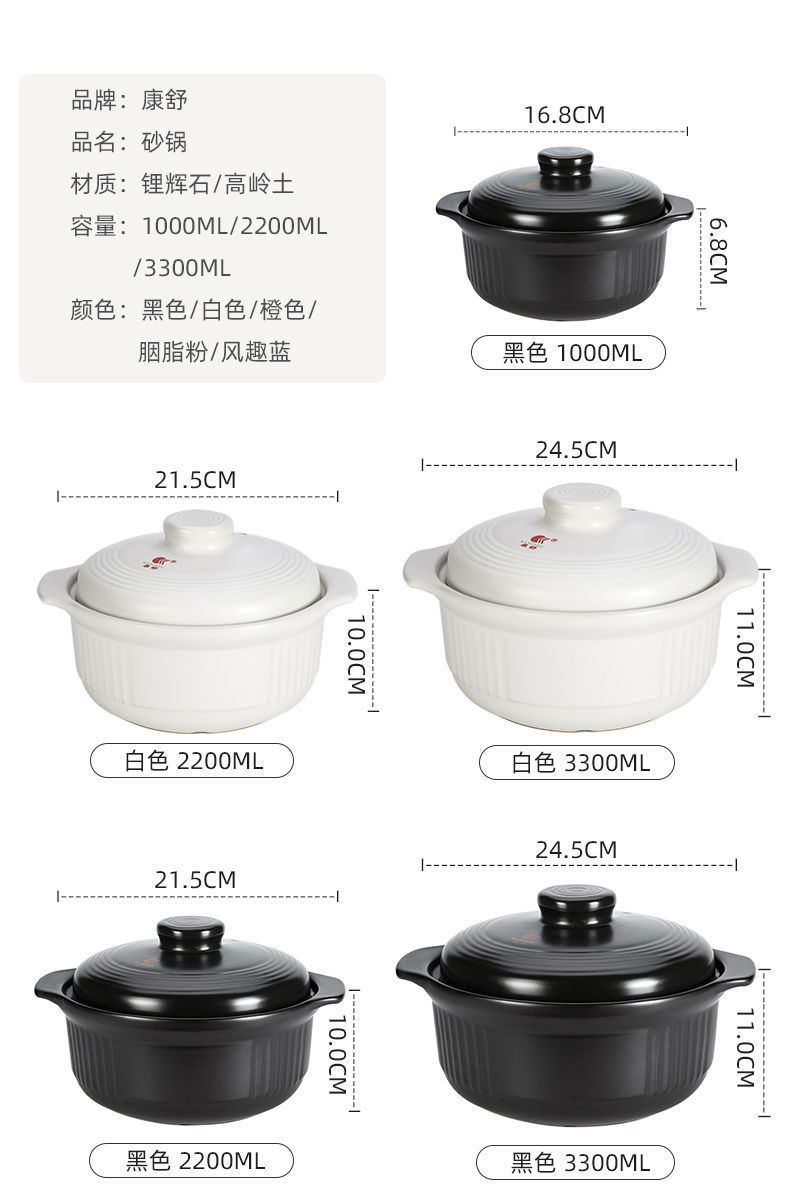 砂锅耐高温炖锅日式家用汤锅明火直烧陶瓷煲大容量汤煲石锅详情10