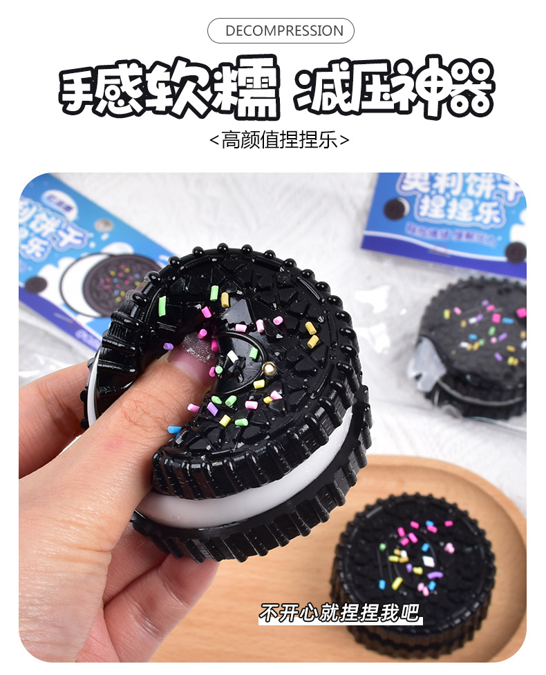Wholesale of popular Oreo cookies, Kneading Fun simulation food play sandwich cookies, Kneading super soft and wet stress-relieving toys pic 5