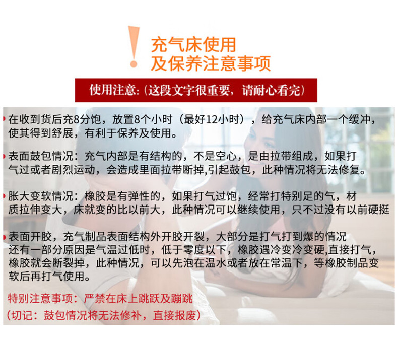 自动充气床垫双人家用户外野营加大折叠气垫空气床舒适便携详情3