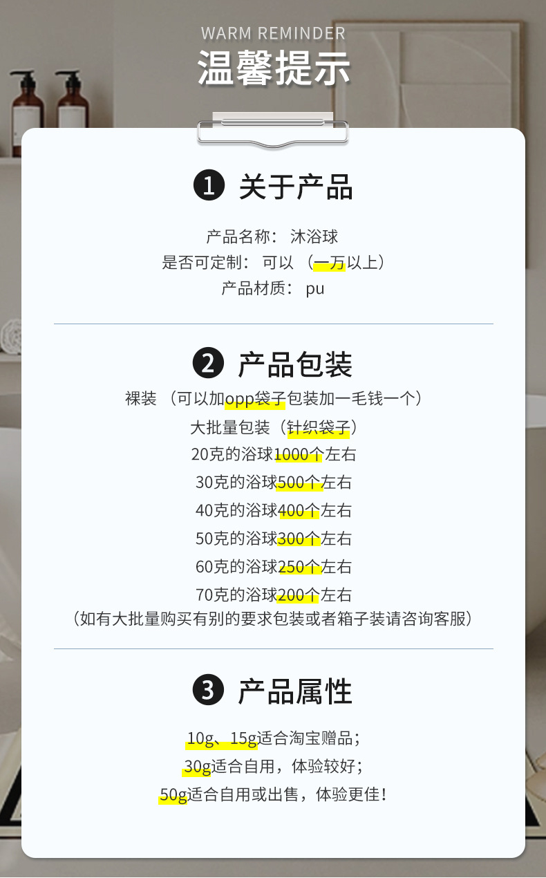 沐浴球大号浴花浴球家用浴室用品搓澡洗澡沐浴搓背神器浴花球批发详情2