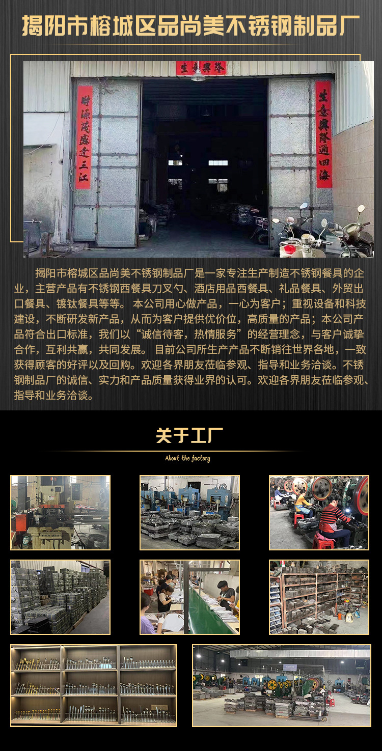 1010不锈钢勺子家用吃饭勺汤勺儿童喂养勺酒店西餐餐具咖啡勺批发详情2