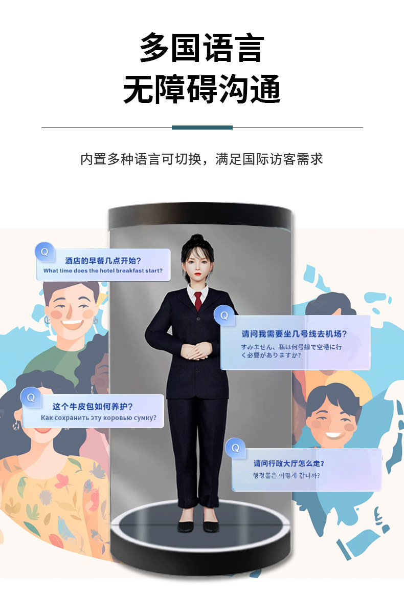75-inch Ai digital human holographic cabin virtual cylindrical 3D digital human technology exhibition hall welcoming interactive all-in-one machine pic 7
