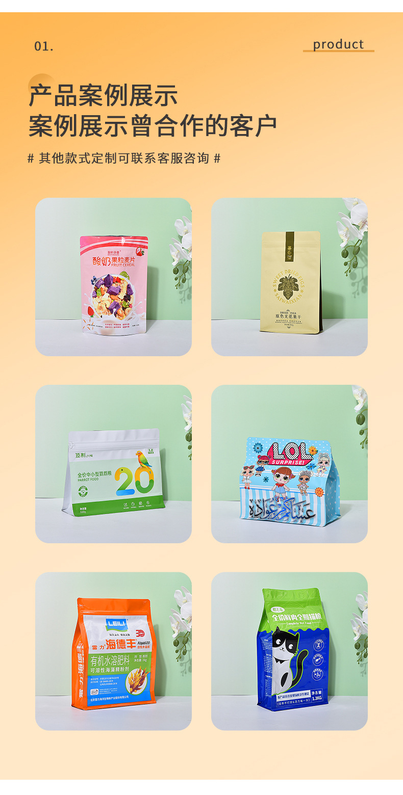 Color-printed flower tea aluminum foil packaging bags, independent small bubble bags, three-side sealed green tea bags, tea packaging bags, printed lg customized pic 4
