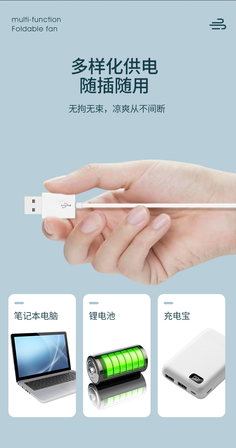 The new desktop folding fan is multi-functional with LED lights, supports a phone stand, usb charging and can be wall-mounted pic 11