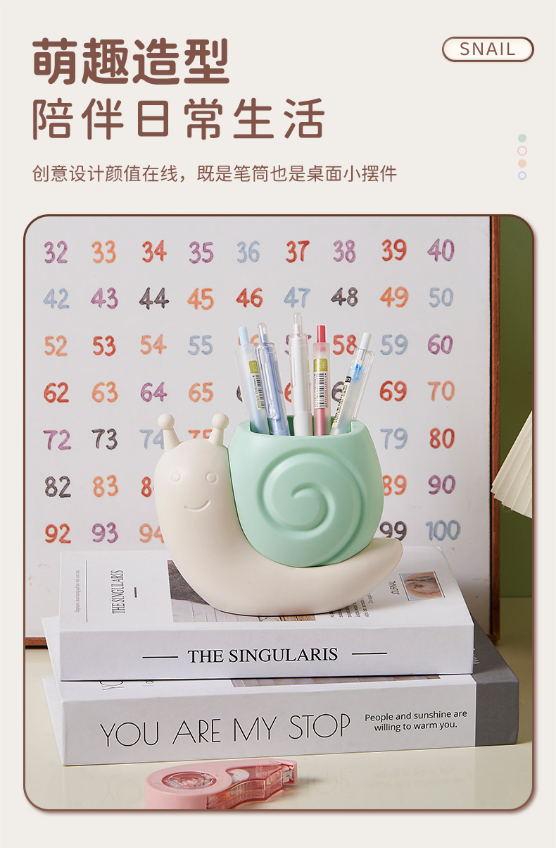 新款笔筒桌面文具收纳盒化妆刷收纳桶卡通蜗牛恐龙办公笔筒伴手礼详情2