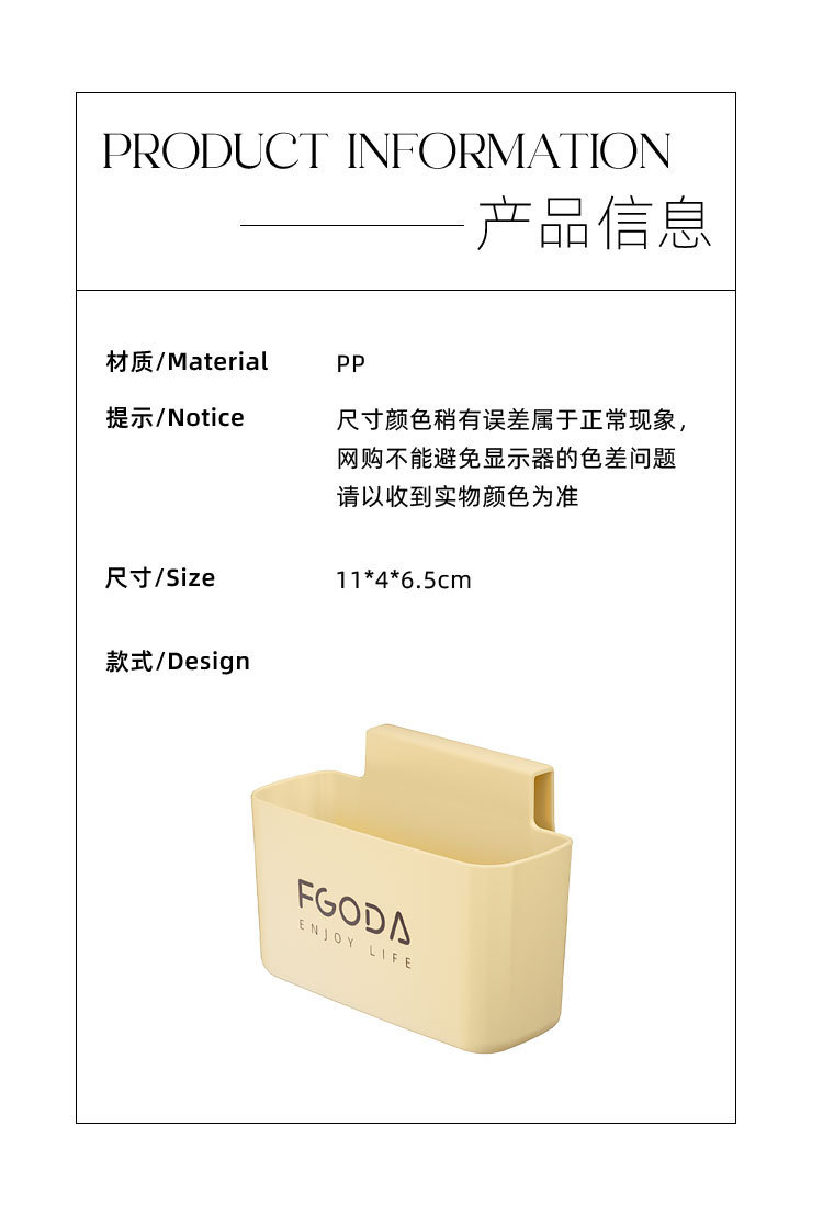 冰箱侧门收纳盒家用厨房内侧门储物盒分装整理保鲜盒跨境可代发详情12