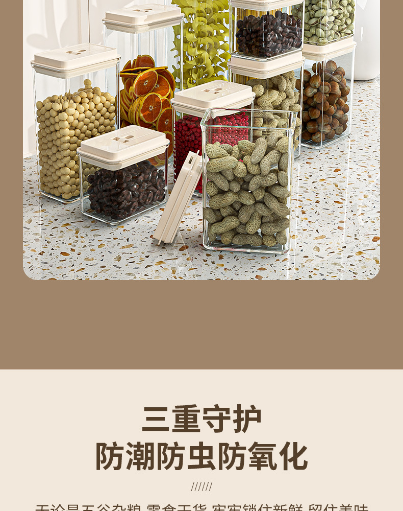 花茶分格收纳盒透明塑料储物盒木盖玻璃罐密封保鲜盒详情5