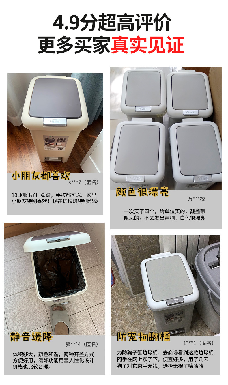 厂家创意塑料日式脚踩带盖垃圾桶家用卫生间厨房厕所室内垃圾桶详情1