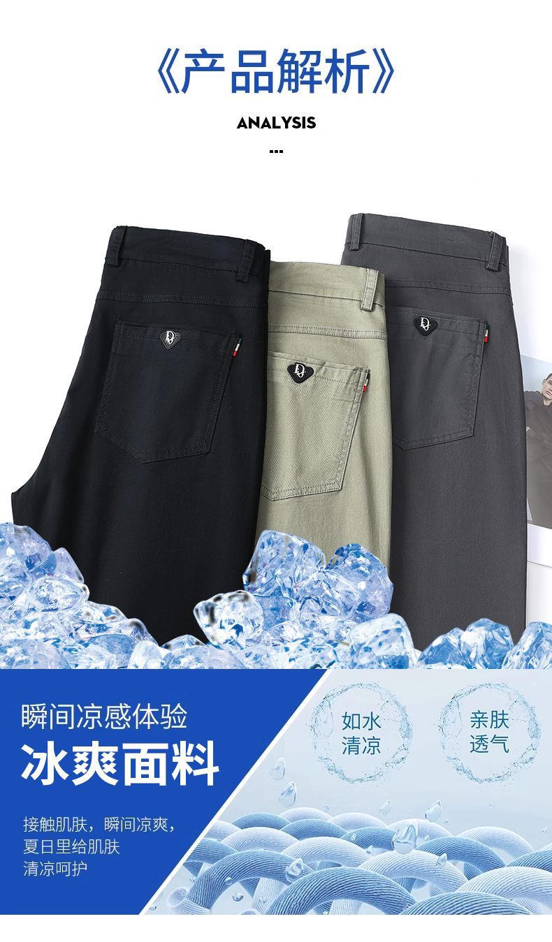 2025新款男士纯棉休闲裤宽松直筒长裤商务百搭春夏高端潮流裤子详情3