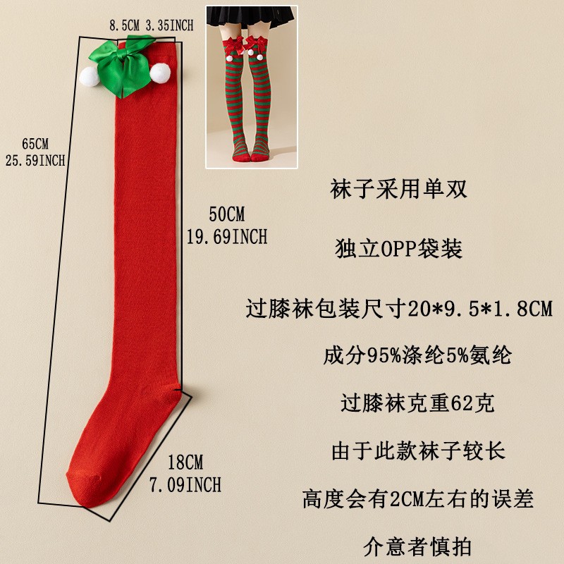跨境圣诞节过膝袜蝴蝶结毛球长筒袜条纹袜圣诞绿白斜条纹长筒袜详情6