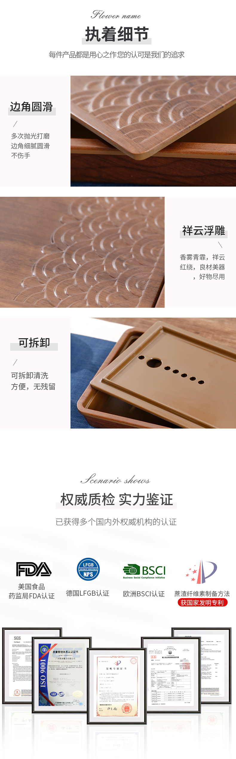 密胺茶盘商用小茶台沥水盘茶托盘茶具茶托2025新款套装功夫茶托盘详情10