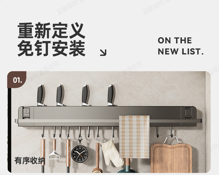 吸盘免打孔厨房置物架壁挂式家用多功能刀架刀具锅铲挂钩一体收纳详情2