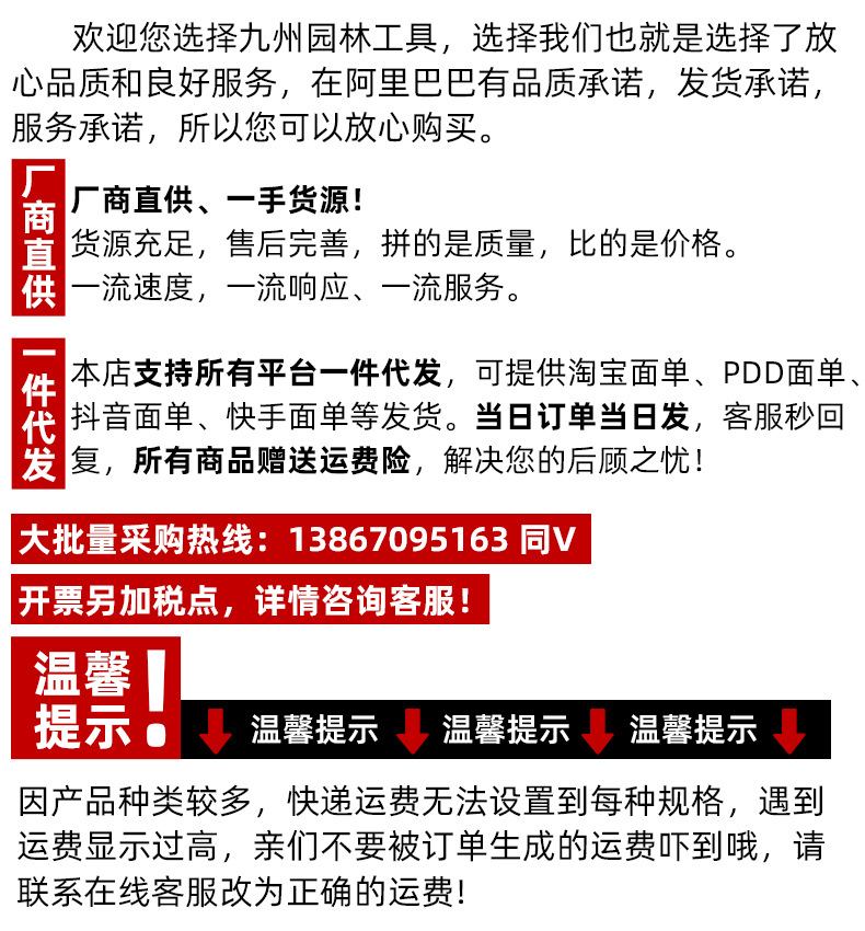 割草机扶稻器扶草架打草割灌机新款扶稻架扶禾器收割小麦稻谷配件详情1