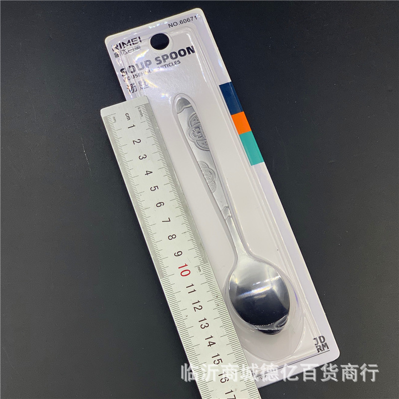 金达日美汤匙不锈钢勺子60663圆头60664尖头饭勺汤勺叉子调羹餐具详情8