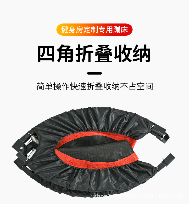成人弹簧蹦床详情页_13.jpg