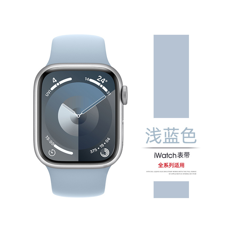iwatch10代表带适用苹果表带applewatchs98765运动硅胶高级男女SE详情8