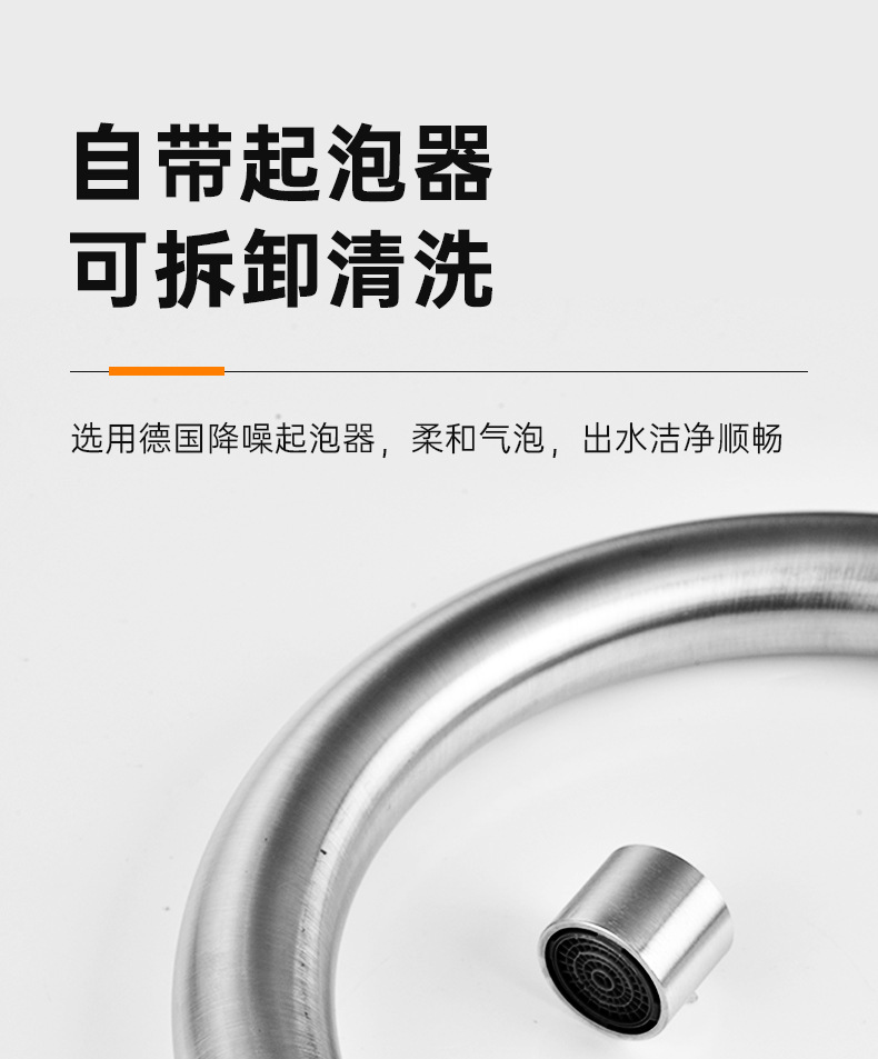 厨房水龙头家用冷热不锈钢洗菜盆洗手池洗碗全铜防溅水单冷可旋转详情10