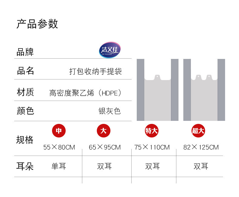 One-piece consignment service for moving luggage bags, plastic bags, extra-large silver-gray moving bags, storage bags and handbags pic 8