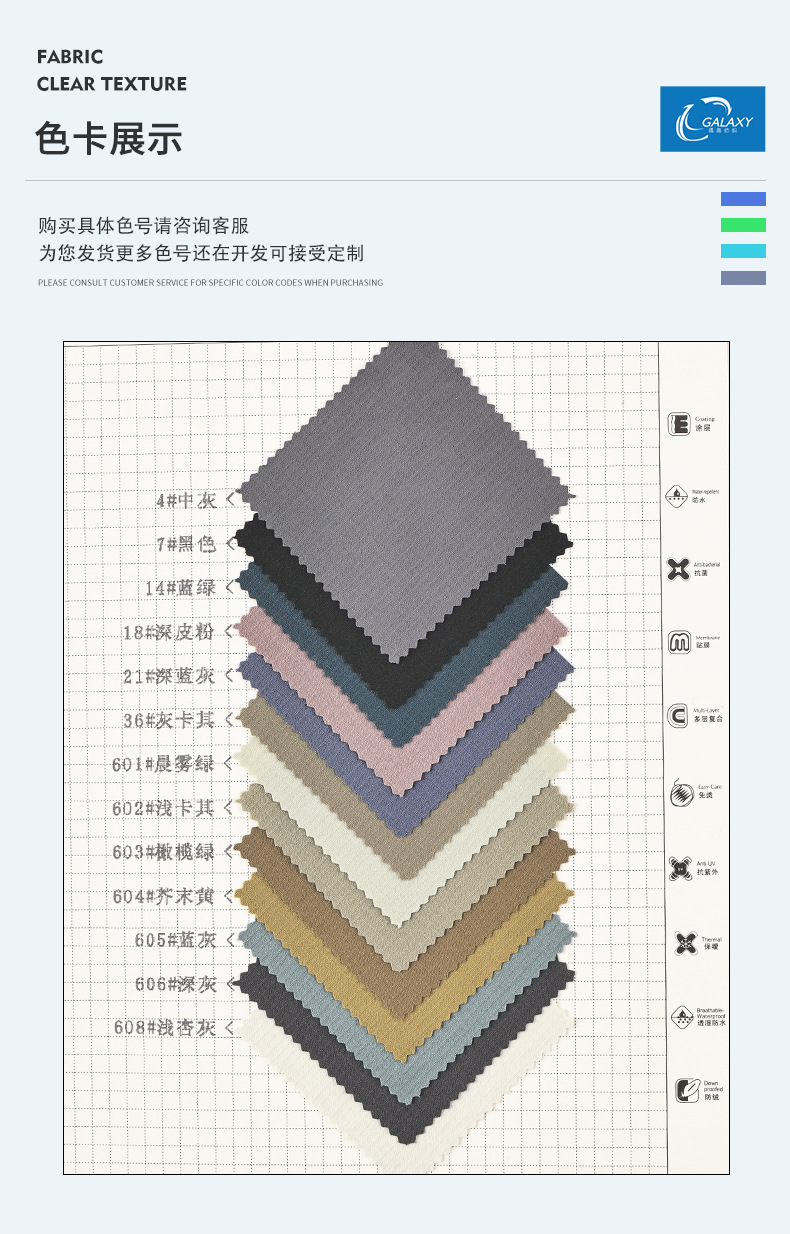 深蓝色格子四面弹面料700锦纶格子四面弹面料详情7