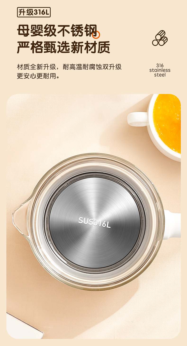 志高恒温热水壶烧水婴儿冲奶家用智能保温调奶器一体温奶暖奶小型详情5