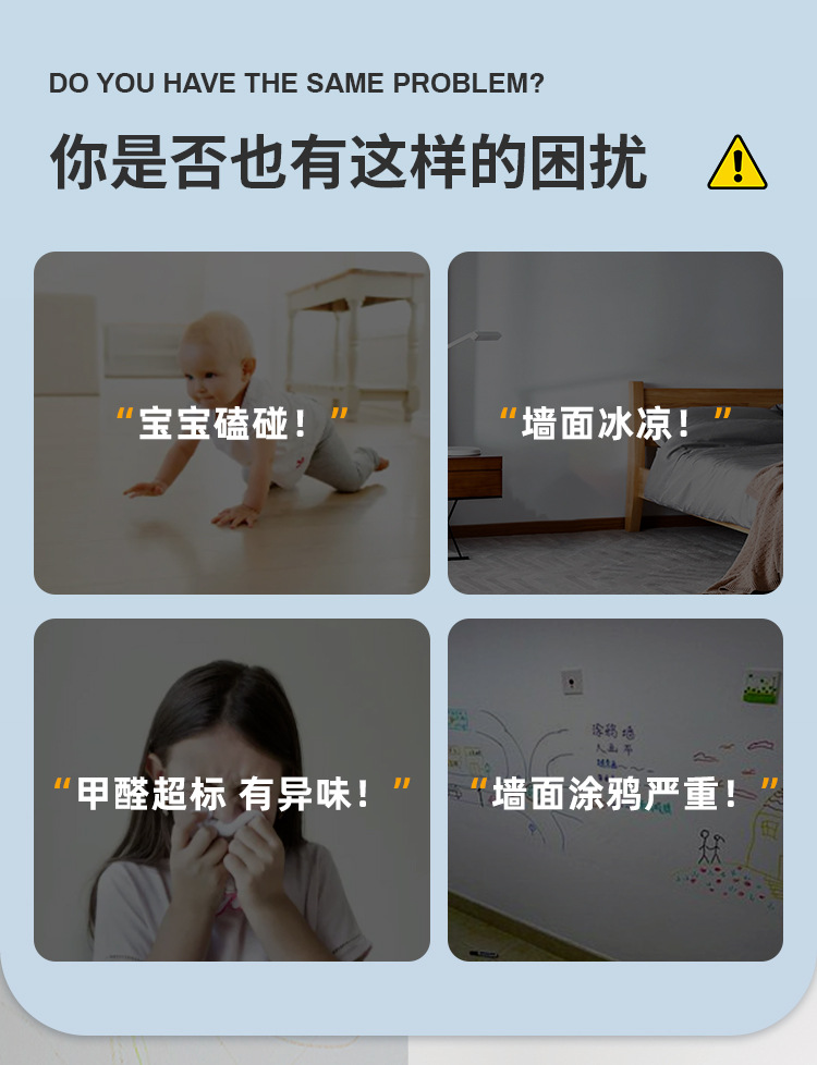 防撞墙贴床头软包墙围墙纸自粘防水防潮贴纸儿童房幼儿园墙面装饰详情3