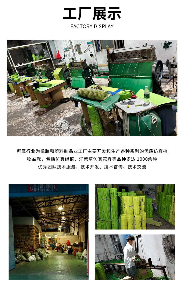 仿真狗尾巴草绿植盆栽批发酒店景观装饰办公室仿真园艺草皮摆件详情3