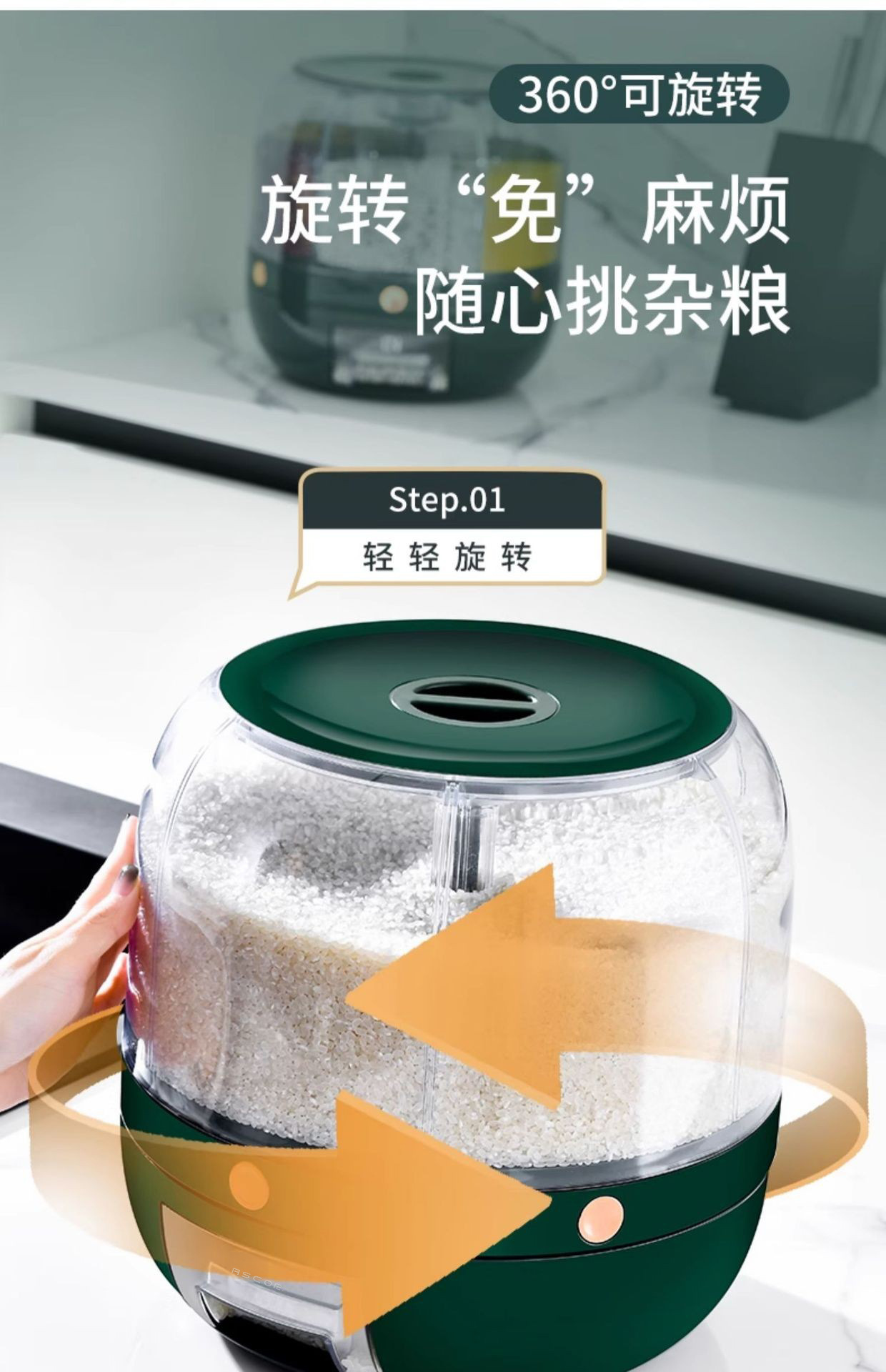 Household sealed cans for grains and cereals, insect-proof and moisture-proof rice jars, food-grade storage containers, and storage boxes pic 22