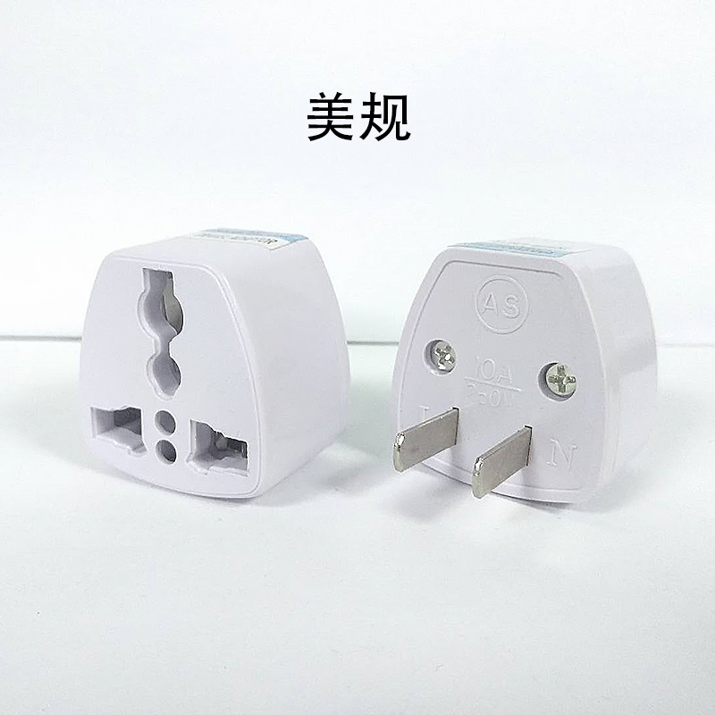 British standard, Chinese standard, American standard, European standard, Australian standard, German standard two and three-pin power conversion plugs, converter plugs, travel sockets pic 5