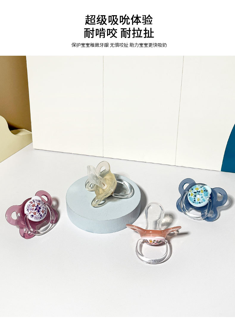 新款宝宝安抚奶嘴婴儿食品级牙胶批发外贸超柔软耐啃咬仿母乳奶嘴详情6