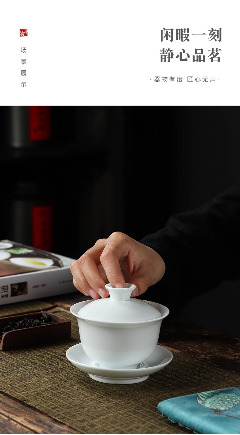 高白瓷三才盖碗羊脂玉瓷纯白大小号茶杯公司活动店铺开业LOGO礼品详情14