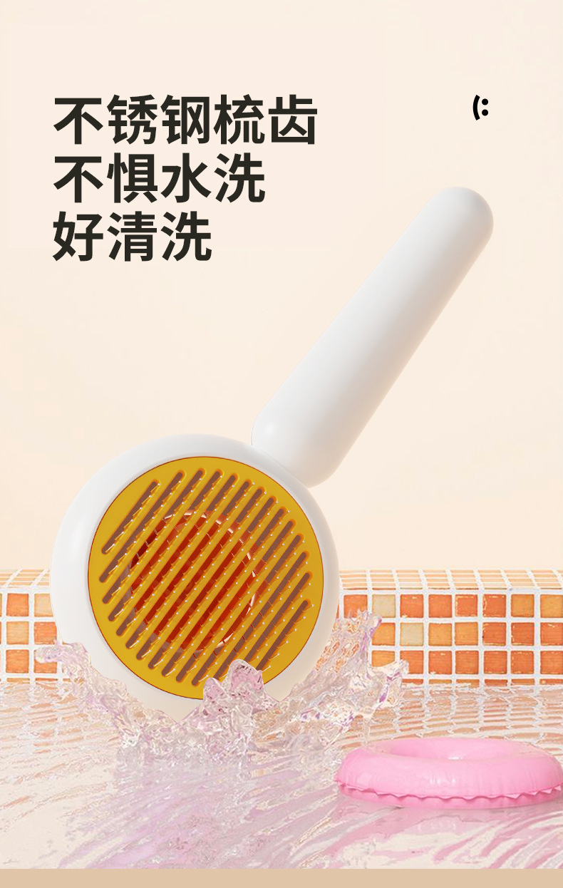 Cross-border egg pet cat comb stainless steel needle pet cleaning needle comb hair removal brush one-click self-cleaning comb pic 11